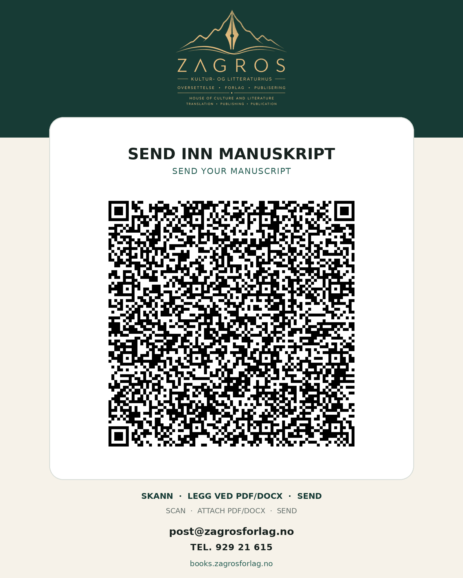 QR code for email submission